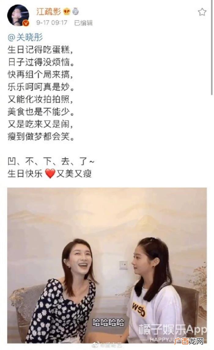 全是关晓彤，关晓彤发蹦迪视频被全网嘲仍硬刚不删