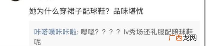 全是关晓彤，关晓彤发蹦迪视频被全网嘲仍硬刚不删
