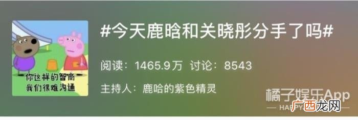 全是关晓彤，关晓彤发蹦迪视频被全网嘲仍硬刚不删