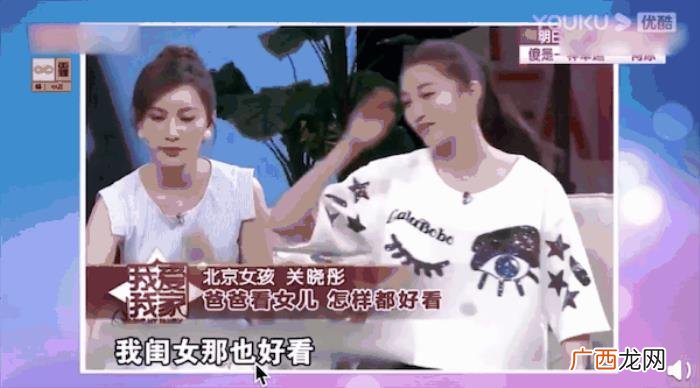 全是关晓彤，关晓彤发蹦迪视频被全网嘲仍硬刚不删