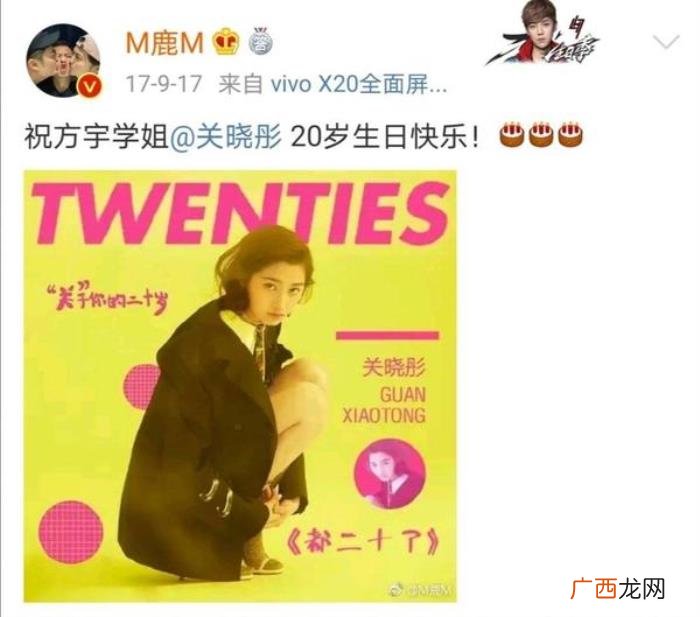 全是关晓彤，关晓彤发蹦迪视频被全网嘲仍硬刚不删