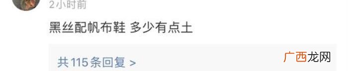 全是关晓彤，关晓彤发蹦迪视频被全网嘲仍硬刚不删