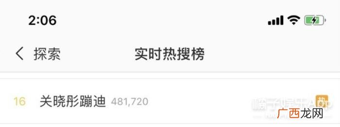 全是关晓彤，关晓彤发蹦迪视频被全网嘲仍硬刚不删