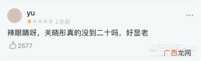 全是关晓彤，关晓彤发蹦迪视频被全网嘲仍硬刚不删