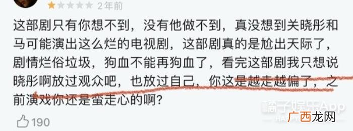全是关晓彤，关晓彤发蹦迪视频被全网嘲仍硬刚不删