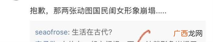 全是关晓彤，关晓彤发蹦迪视频被全网嘲仍硬刚不删