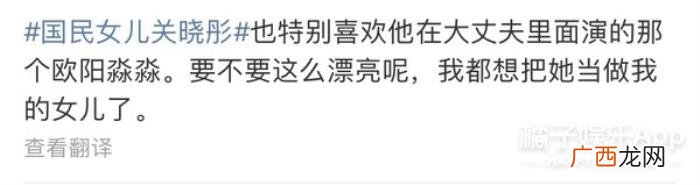 全是关晓彤，关晓彤发蹦迪视频被全网嘲仍硬刚不删