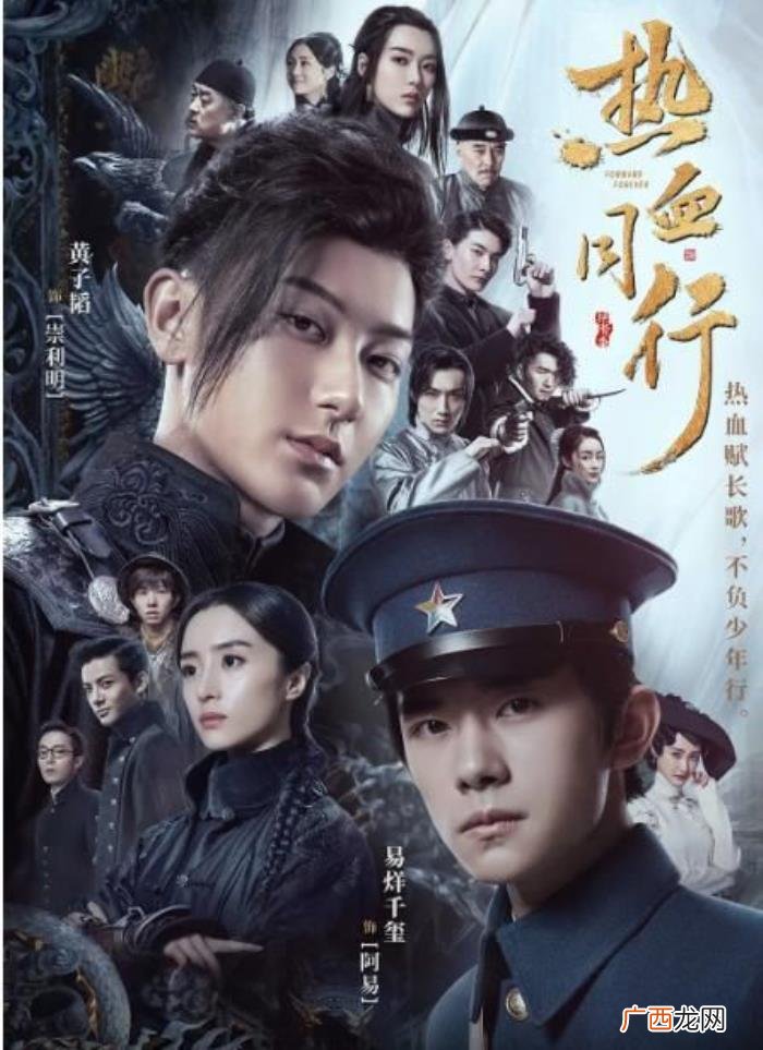 杨紫和贺鹏，杨紫第一任男友贺鹏在热血同行里再演反派