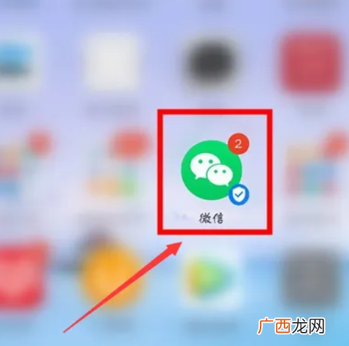远程查女朋友微信聊天记录，远程查看对象微信聊天记录软件