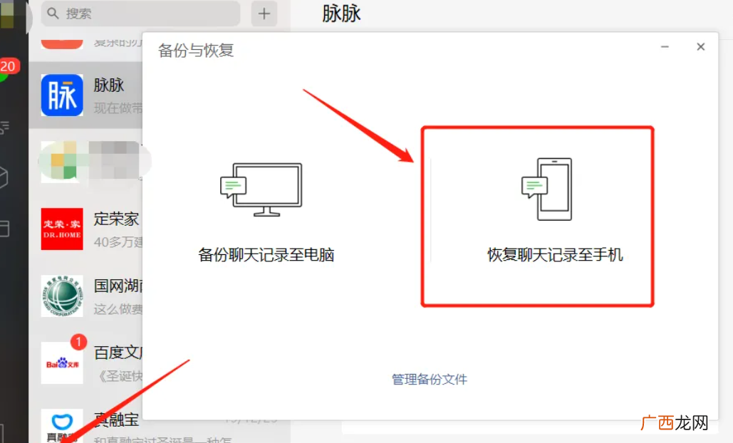 看了你就会明白 怀疑老婆出轨怎么查微信聊天记录软件