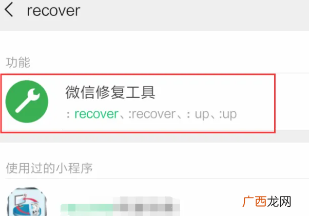 看了你就会明白 怀疑老婆出轨怎么查微信聊天记录软件