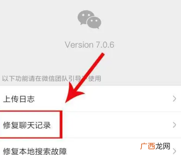 看了你就会明白 怀疑老婆出轨怎么查微信聊天记录软件