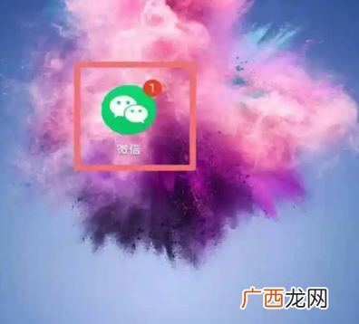 600元就能查微信聊天记录 教你怎样调取别人的微信聊天记录