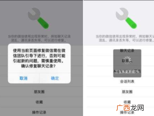 调查老婆微信聊天记录软件 怎么黑进对方手机看微信聊天记录