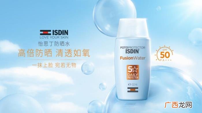 朱正廷全球，ISDIN怡思丁携手全球代言人朱正廷