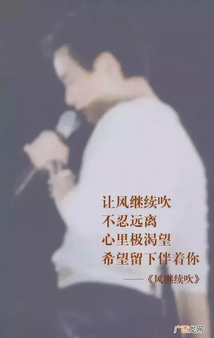 张国荣头像，全网最全男神张国荣壁纸头像大合集100张建议收藏