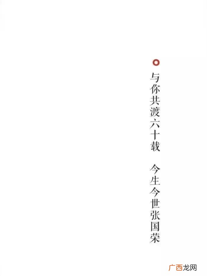 张国荣头像，全网最全男神张国荣壁纸头像大合集100张建议收藏
