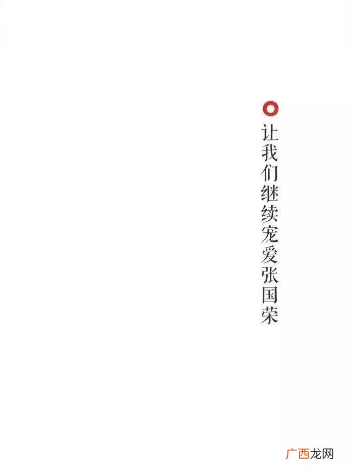 张国荣头像，全网最全男神张国荣壁纸头像大合集100张建议收藏