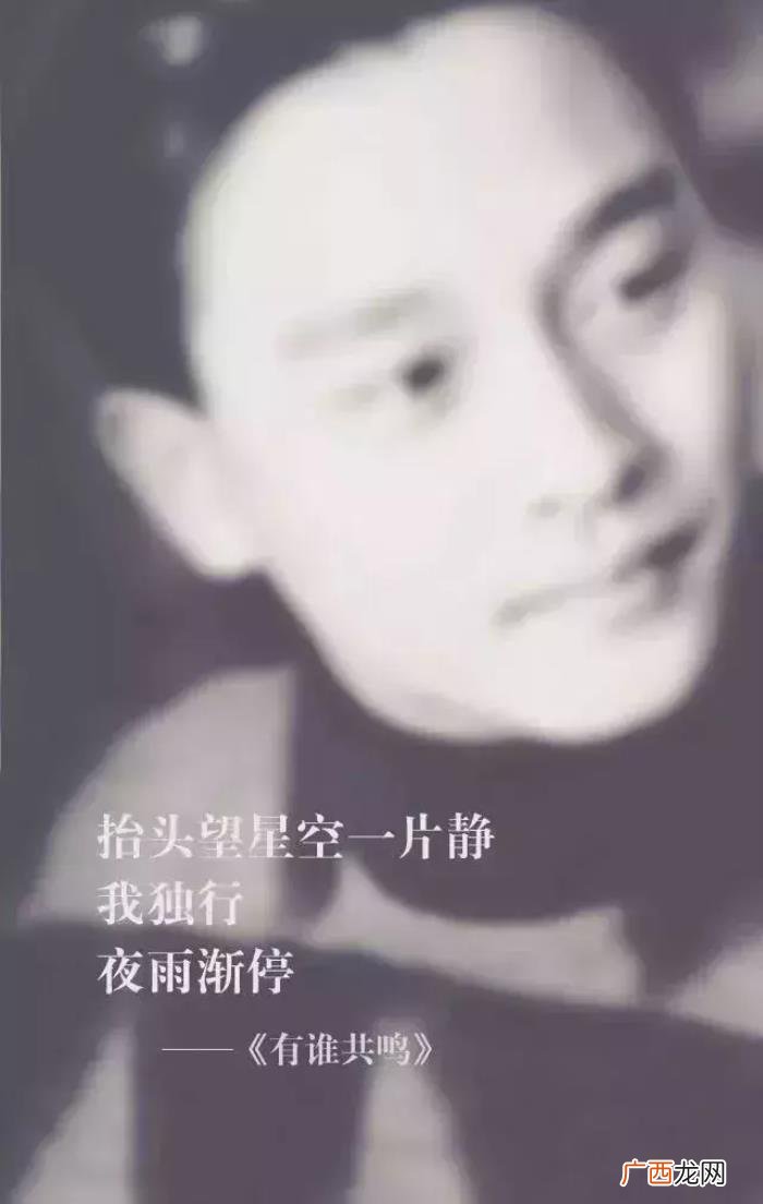 张国荣头像，全网最全男神张国荣壁纸头像大合集100张建议收藏