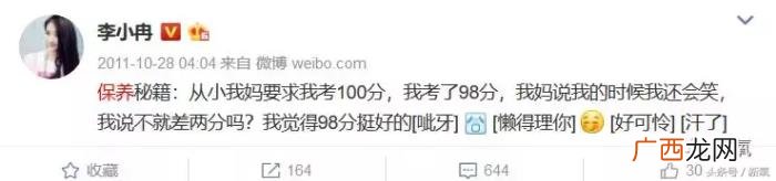 李小冉梅婷,李小冉和梅婷因为小三问题正面刚噜