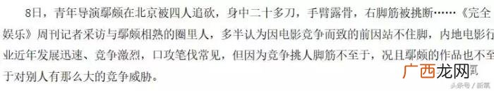 李小冉梅婷,李小冉和梅婷因为小三问题正面刚噜