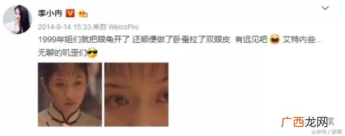 李小冉梅婷,李小冉和梅婷因为小三问题正面刚噜