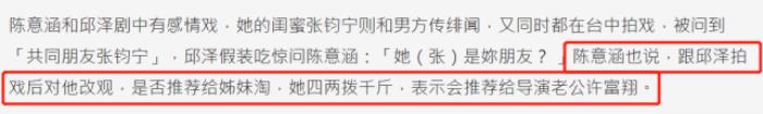 林心如访谈,林心如采访谈霍建华在家带娃很开心