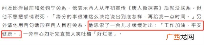 林心如访谈,林心如采访谈霍建华在家带娃很开心