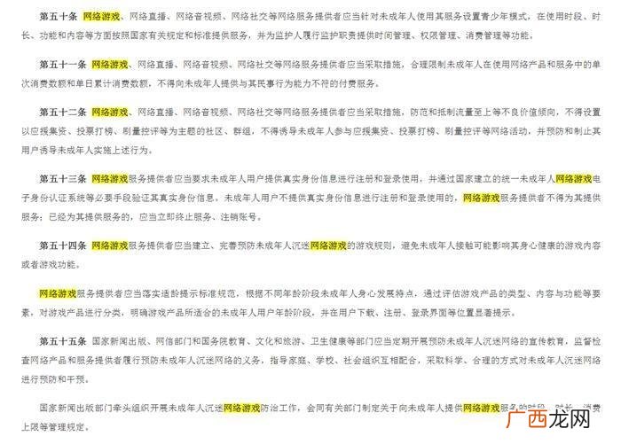 部分游戏依然无需实名 什么游戏不用实名认证还好玩