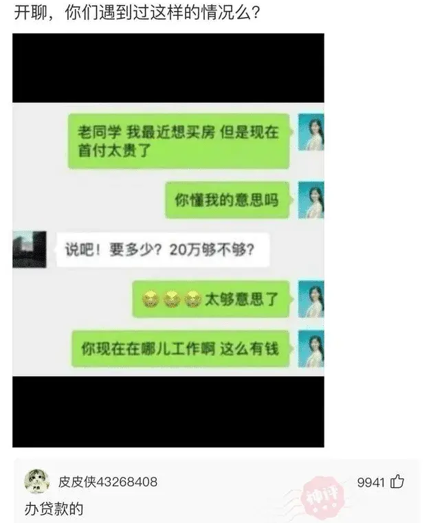 女朋友要和我分手 女朋友分手了还给我发信息