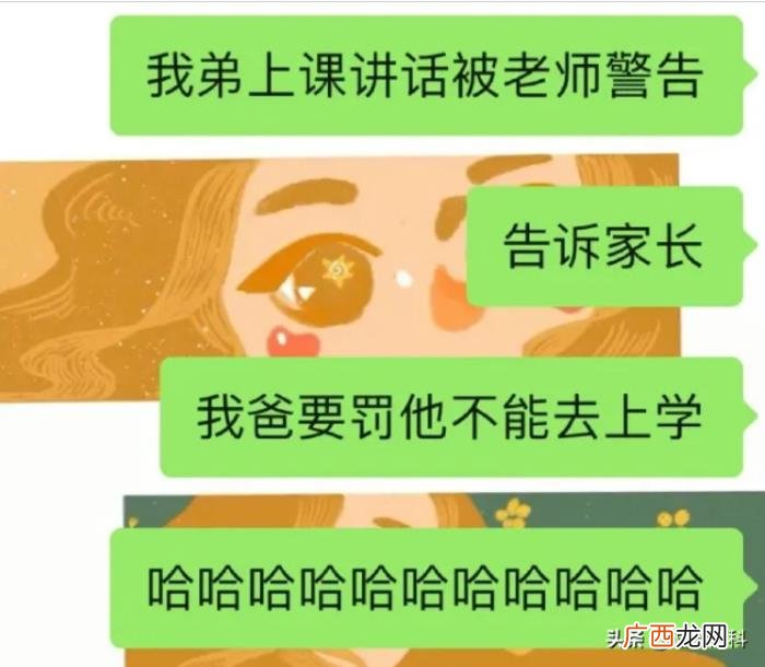 爸妈的通讯录备注有多实用 老婆通讯录备注