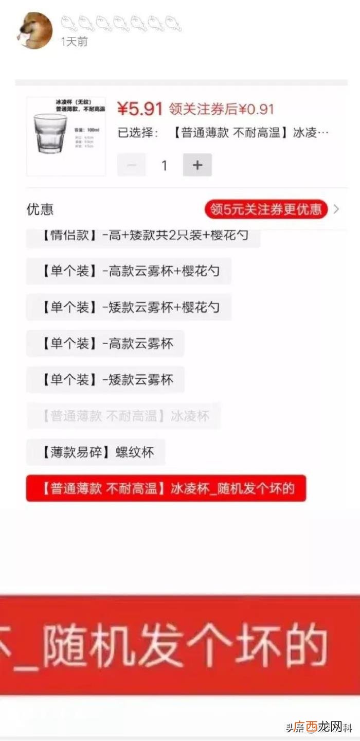 爸妈的通讯录备注有多实用 老婆通讯录备注