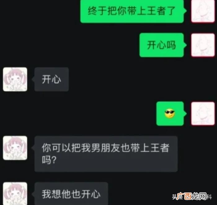 爸妈的通讯录备注有多实用 老婆通讯录备注