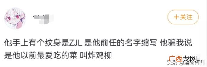 爸妈的通讯录备注有多实用 老婆通讯录备注