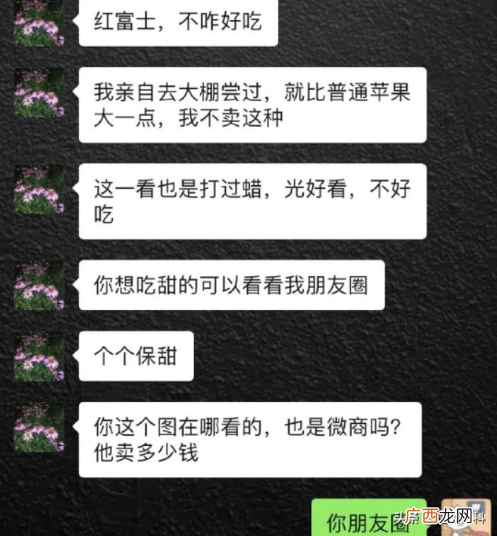 爸妈的通讯录备注有多实用 老婆通讯录备注