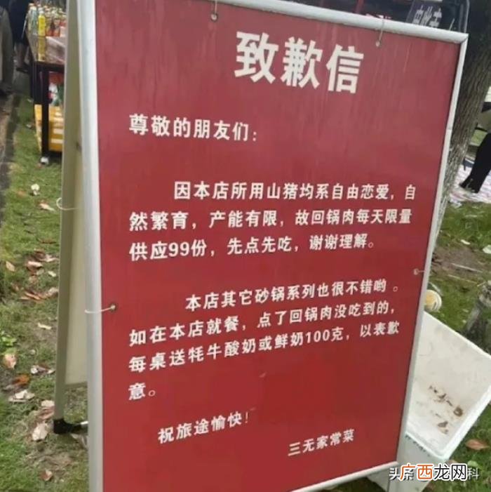 爸妈的通讯录备注有多实用 老婆通讯录备注