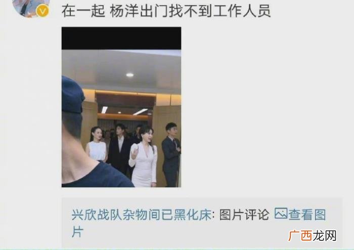 杨洋偶像剧,被公司拖后腿的杨洋还能凭偶像剧翻红吗