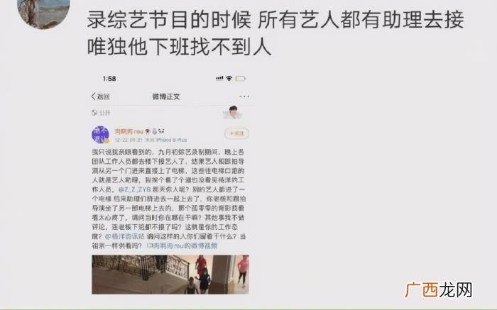 杨洋偶像剧,被公司拖后腿的杨洋还能凭偶像剧翻红吗