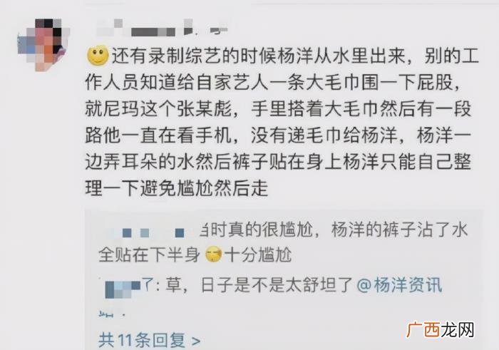 杨洋偶像剧,被公司拖后腿的杨洋还能凭偶像剧翻红吗