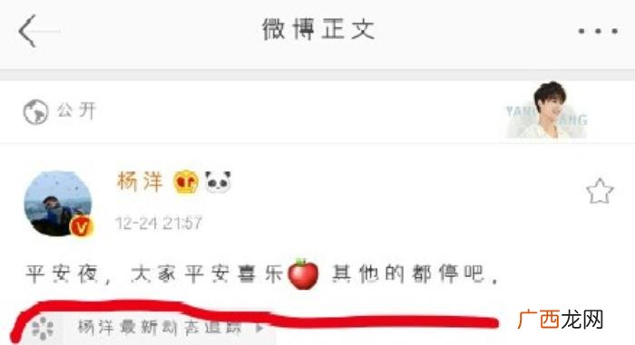 杨洋偶像剧,被公司拖后腿的杨洋还能凭偶像剧翻红吗