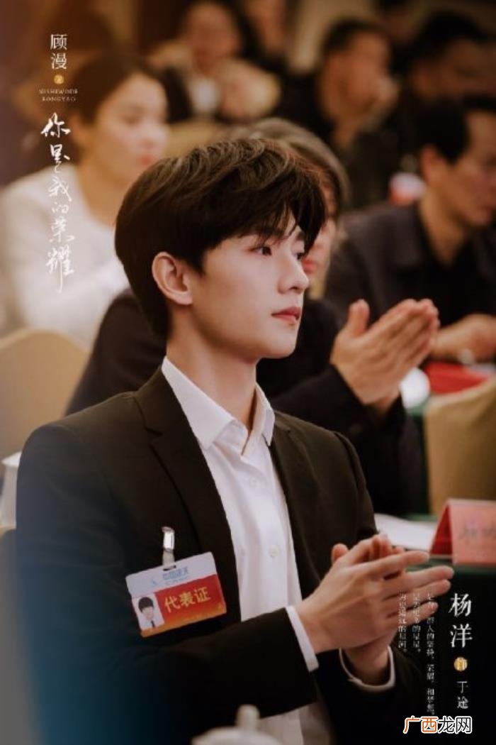 杨洋偶像剧,被公司拖后腿的杨洋还能凭偶像剧翻红吗