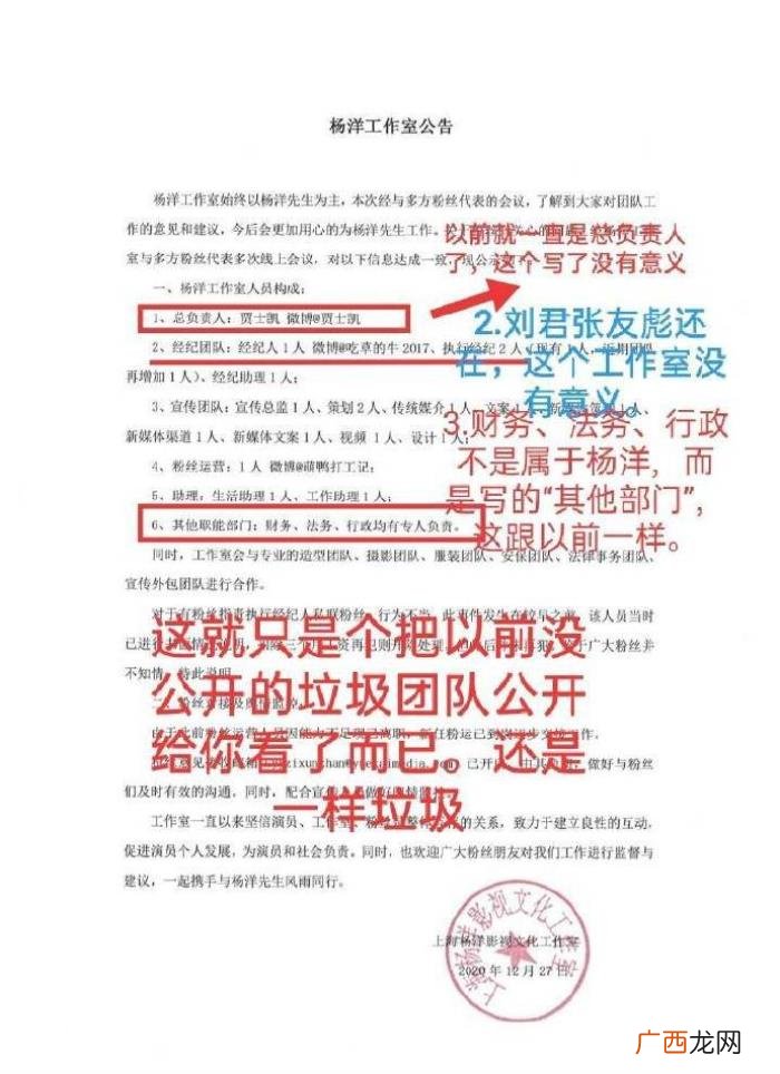 杨洋偶像剧,被公司拖后腿的杨洋还能凭偶像剧翻红吗