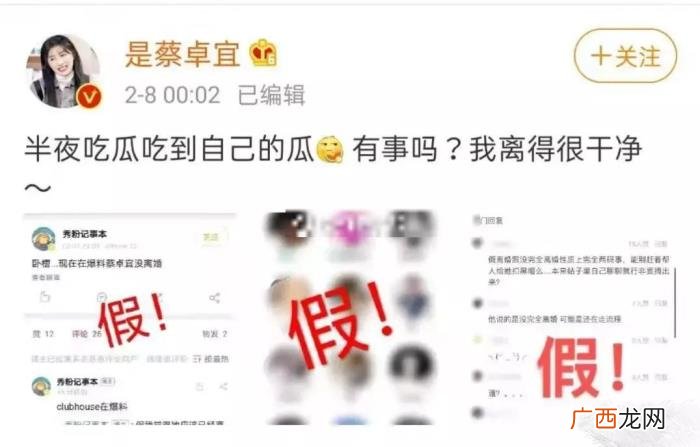 王大陆女友，原来王大陆的正牌女友是离过婚的她
