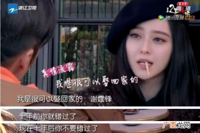 谢霆锋的脚，范冰冰曾在节目中让谢霆锋揉脚、嘴对嘴吃饼干
