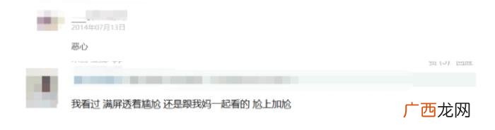 谢霆锋的脚，范冰冰曾在节目中让谢霆锋揉脚、嘴对嘴吃饼干