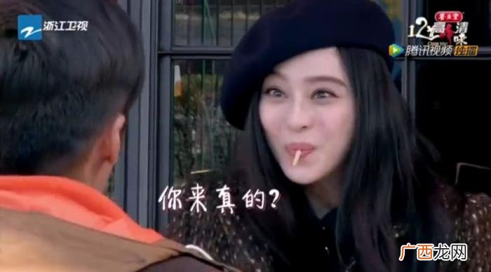 谢霆锋的脚，范冰冰曾在节目中让谢霆锋揉脚、嘴对嘴吃饼干