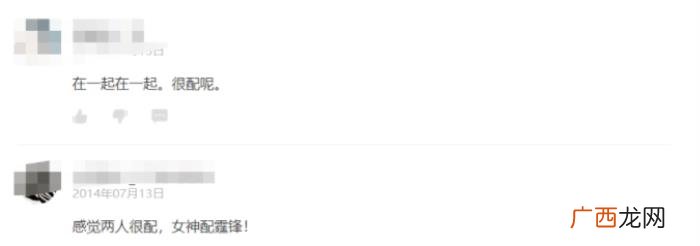 谢霆锋的脚，范冰冰曾在节目中让谢霆锋揉脚、嘴对嘴吃饼干