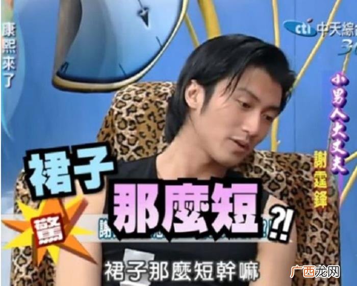 谢霆锋的脚，范冰冰曾在节目中让谢霆锋揉脚、嘴对嘴吃饼干