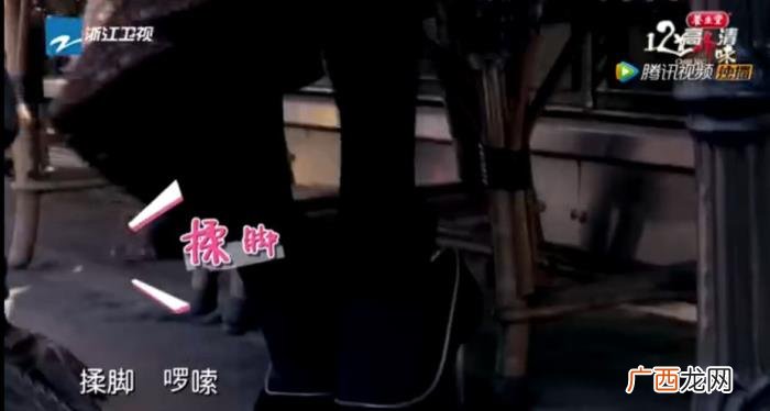 谢霆锋的脚，范冰冰曾在节目中让谢霆锋揉脚、嘴对嘴吃饼干