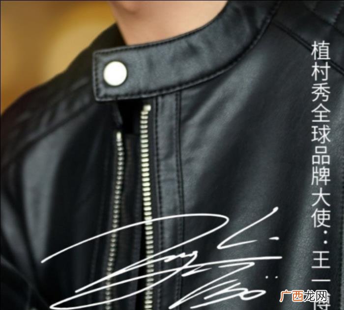 王一博签名，四舍五入我也是有王一博签名的人了